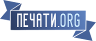 Печати Курска